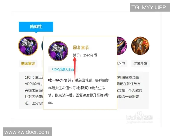 张敏揭秘王者荣耀成功秘诀与S15赛季LOL发展趋势分析