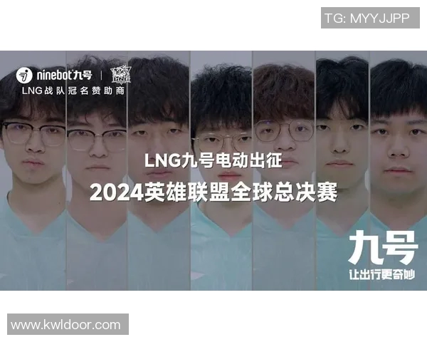 英雄联盟热点解析LNG战队在赛季中的战略转型与挑战实时数据 英雄联盟热点解析LNG战队在赛季中的战略转型与挑战实时数据