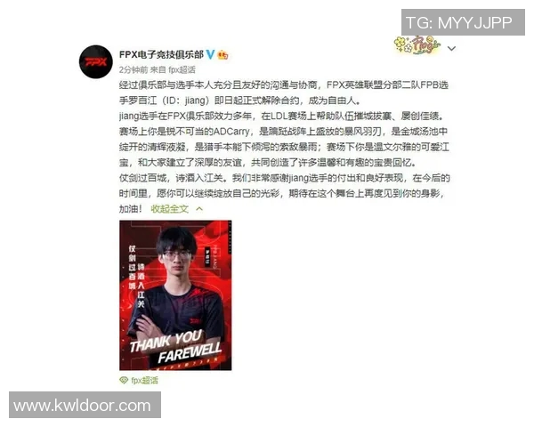 电竞数据英雄联盟耐力排行榜揭晓FPX战队荣登第五名引发热议