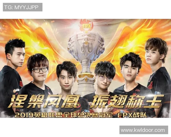 esports数据深入分析FPX战术体系与英雄联盟职业赛场的成功之道