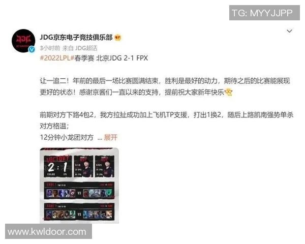 esports数据电竞赛后数据分析FPX与JDG实力对比深度解读 esports数据电竞赛后数据分析FPX与JDG实力对比深度解读